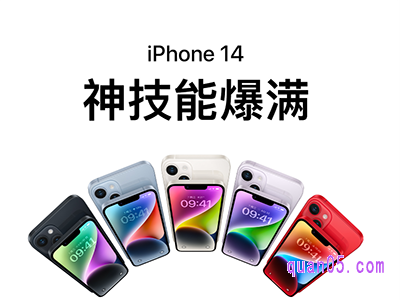 2022天猫双十一苹果14能优惠多少