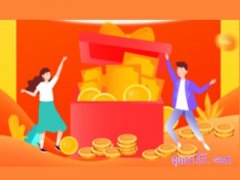 2023天猫双十一超级红包怎么用？