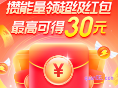 2023天猫双十一红包退款后还能用吗