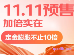 2022京东双11主会场在什么地方