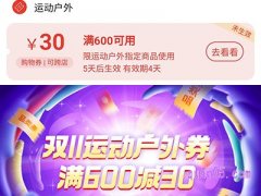 2023天猫双十一品类券只能用一张吗
