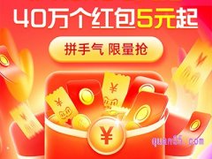 2023天猫双十一抢先购红包在哪里领取
