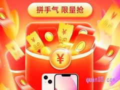2023天猫双十一红包退款后还有效吗