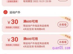2022天猫双十一品类券怎么领取