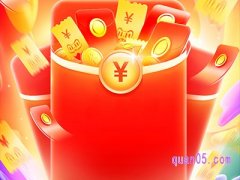 2023双十一惊喜红包领取时间是什么时候