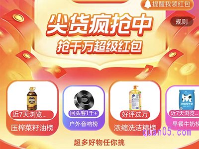 2022天猫双十一活动结束了吗