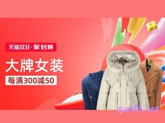 双11到底是11.1还是11.11？