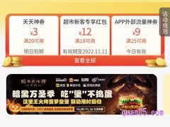 美团外卖订单取消后优惠券还在吗