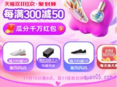 聚划算双十一有几场活动？