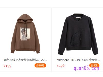 那些领优惠券的东西是正品吗