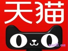 天猫app新人礼包怎么领？