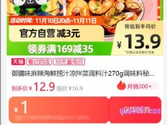 如何领取淘宝粉丝福利优惠券？