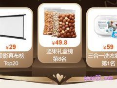 2023天猫双十一满减活动结束了吗