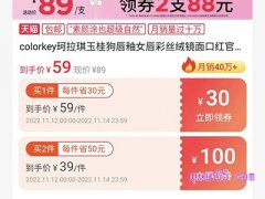 淘宝单张券领取达到上限怎么恢复
