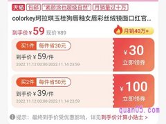 淘宝领券删除了还提示上限，为什么