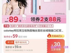 在淘宝网买东西怎么领优惠券
