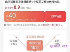 淘宝隐藏优惠券怎么领取