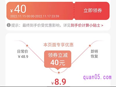 哪个平台可以领淘宝优惠券