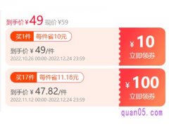 淘宝购物内部优惠券平台是真的吗