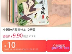 淘宝怎么查看已经领取的优惠券