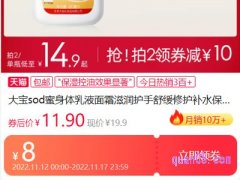 哪里有淘宝优惠券可以领