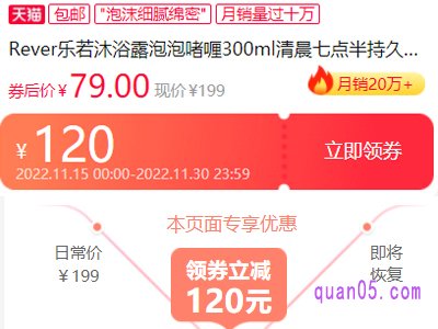 怎么在淘宝买东西领优惠券