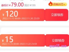 淘宝可以送优惠券给别人吗