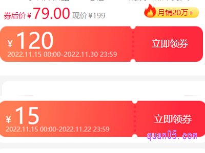 淘宝可以送优惠券给别人吗