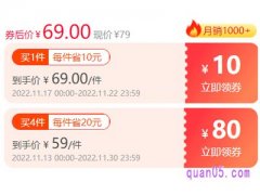 淘宝优惠券哪里领取