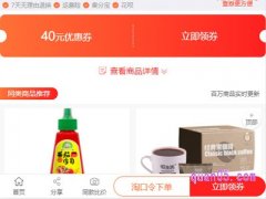 淘宝优惠券领取方法是什么