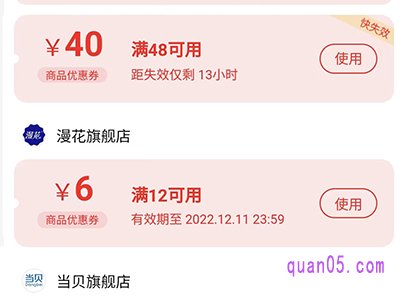 淘宝买东西哪里可以领优惠券