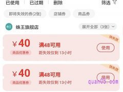 淘宝商城优惠券领取方法有哪些