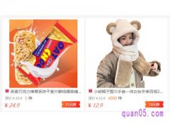 怎么查找淘宝优惠券