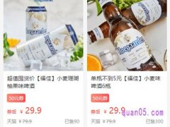 淘宝网隐藏优惠券平台有哪些