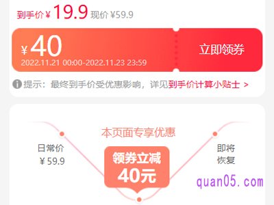领淘宝优惠券买东西怎么那么便宜,是真的吗