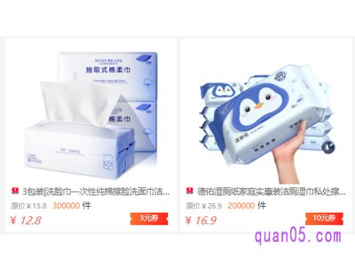 天猫优惠券领取次数已达到上限怎么办