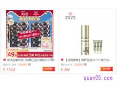 天猫优惠券可以转赠吗