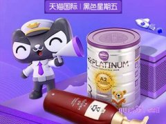 2023淘宝黑五是什么时候开始？