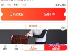 拼多多优惠券领取神器在哪里