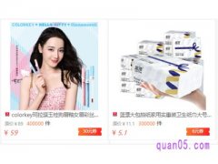拼多多优惠券过期了可以要回来吗