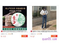拼多多有私密券吗