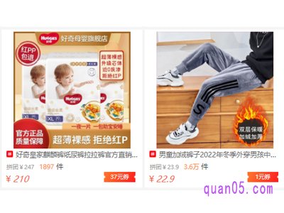 拼多多的优惠券可以删除吗