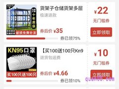 拼多多领券中心入口没有了吗