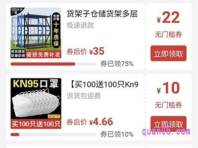 拼多多领券中心入口没有了吗