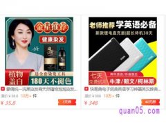 拼多多领券用哪个软件