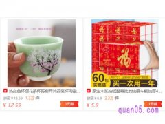 拼多多怎么看优惠券在哪里