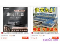 什么网站能领拼多多优惠券