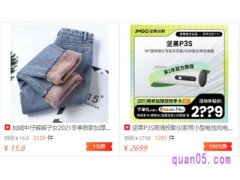 怎么从拼多多上领券