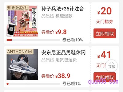 拼多多如何免费领无门槛优惠券