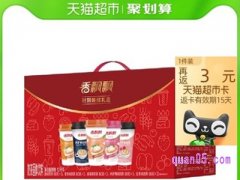 天猫超市购物返额什么时候到账啊？